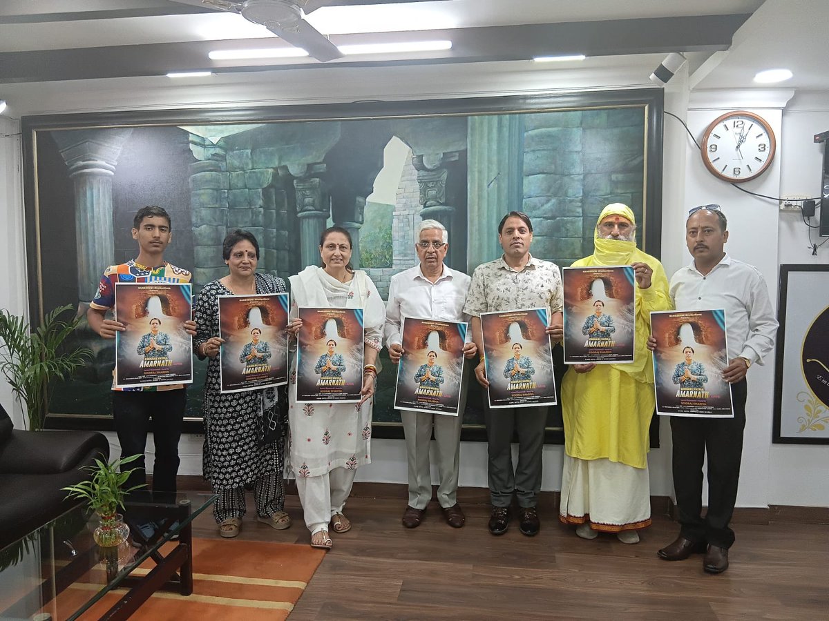 A devotional Bhajan titled ‘Chhari Yatra Amarnath-Tappe’, dedicated to Baba Barfani Amarnath, was officially released  by Prof. Umesh Rai, Hon’ble Vice Chancellor, University of Jammu, at a special event organized by NanKesVri Productions.
