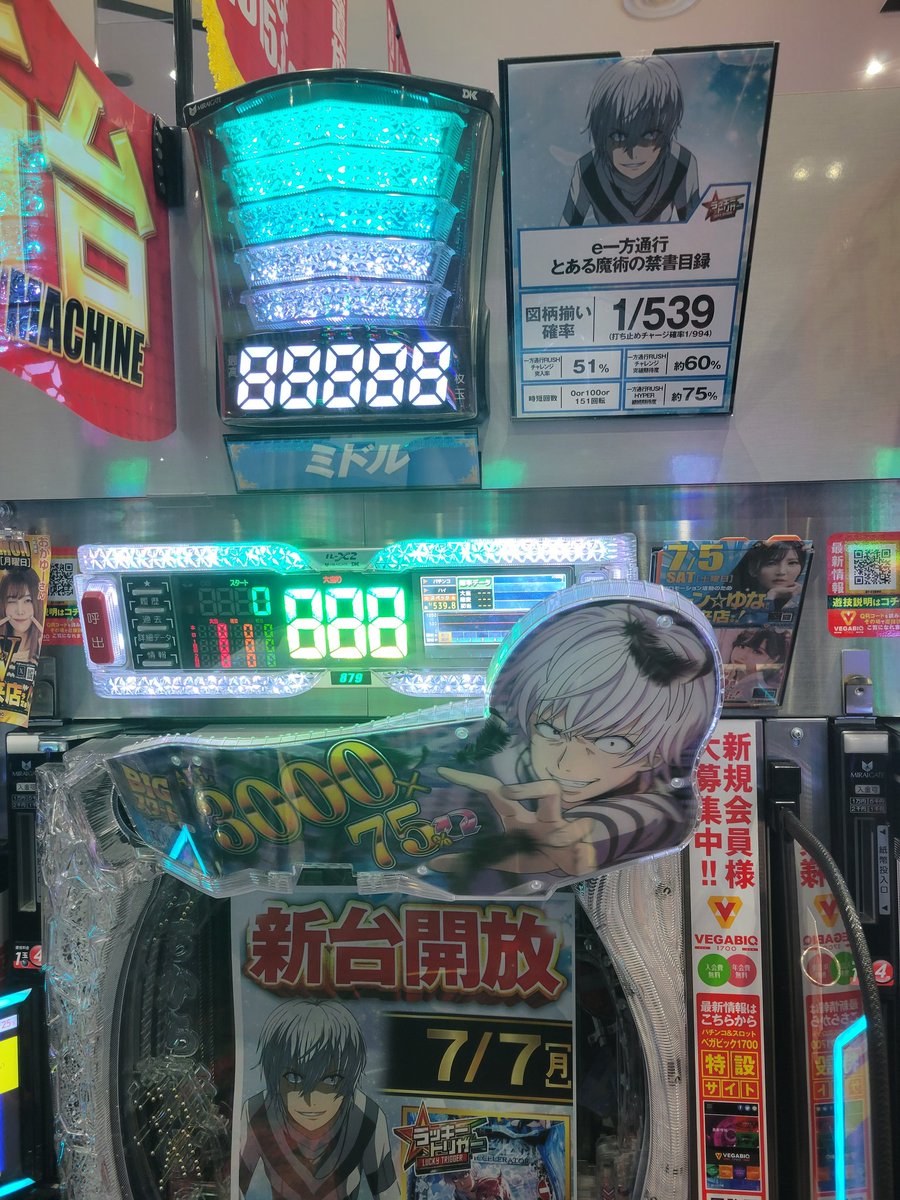 5vVF3nLA4t35210's tweet photo. これやばくないかい？？ https://t.co/C587zEfuHT