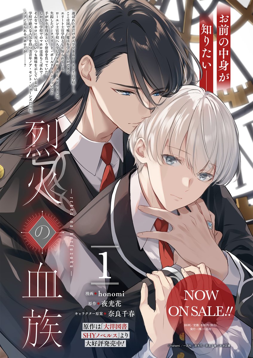 しろ (@YahhoBannzai) / X