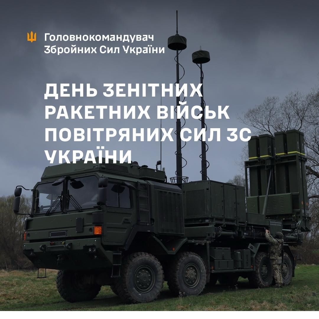 Щиро вітаю захисників та захисниць українського неба в День зенітних ракетних військ Повітряних Сил Збройних Сил України!
facebook.com/share/p/16kKSi…