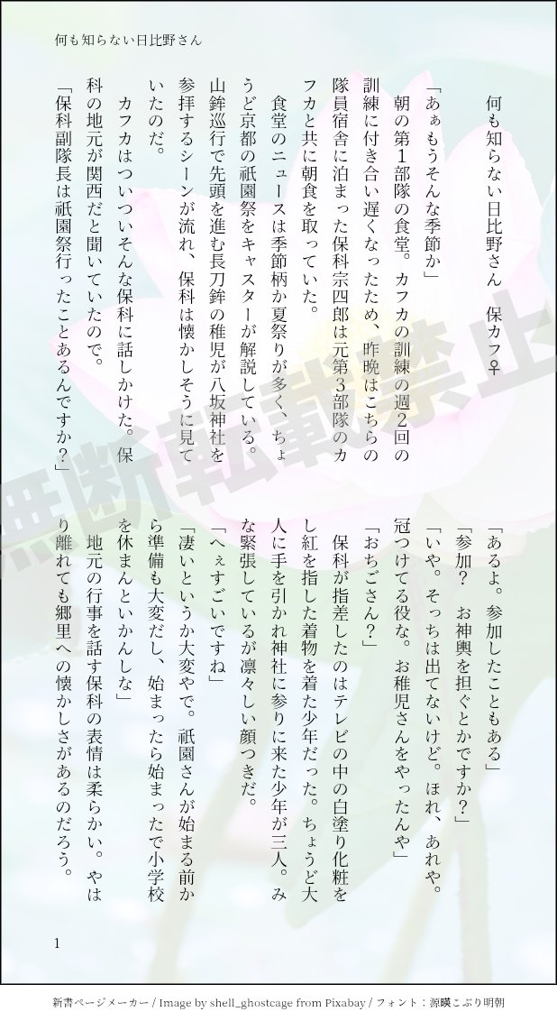 兎角🐈‍⬛ﾌﾟﾛﾌ必読 (@toka86_2) / X