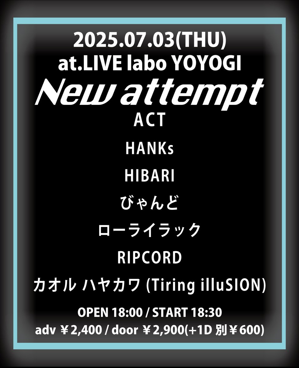 livelaboyoyogi's tweet photo. 【本日のラボ！】
7/3　New attempt
HANKs／HIBARI／びゃんど／ローライラック／RIPCORD／カオル ハヤカワ(Tiring illuSION)
18:00/18:30　¥2400/¥2900 https://t.co/6rPqQtZyso