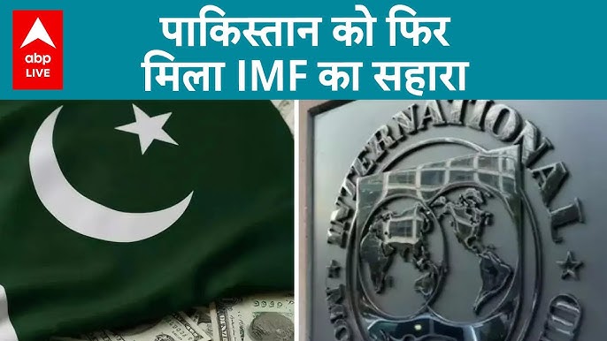 भारत के कड़े विरोध, विदेशों में प्रतिनिधि मंडल भेजने के बावजूद पाकिस्तान को बड़े पैमाने पर आर्थिक मदद मिली। 'पाकिस्तान आतंकवाद की जननी है' इस बात पर हमने पूरी ताक़त लगाने के बावजूद पाकिस्तान UNSC अध्यक्ष बना...
दो ही कारण है। या तो हम झूठे हैं या फिर हमारा PM बेहद कमज़ोर है...!