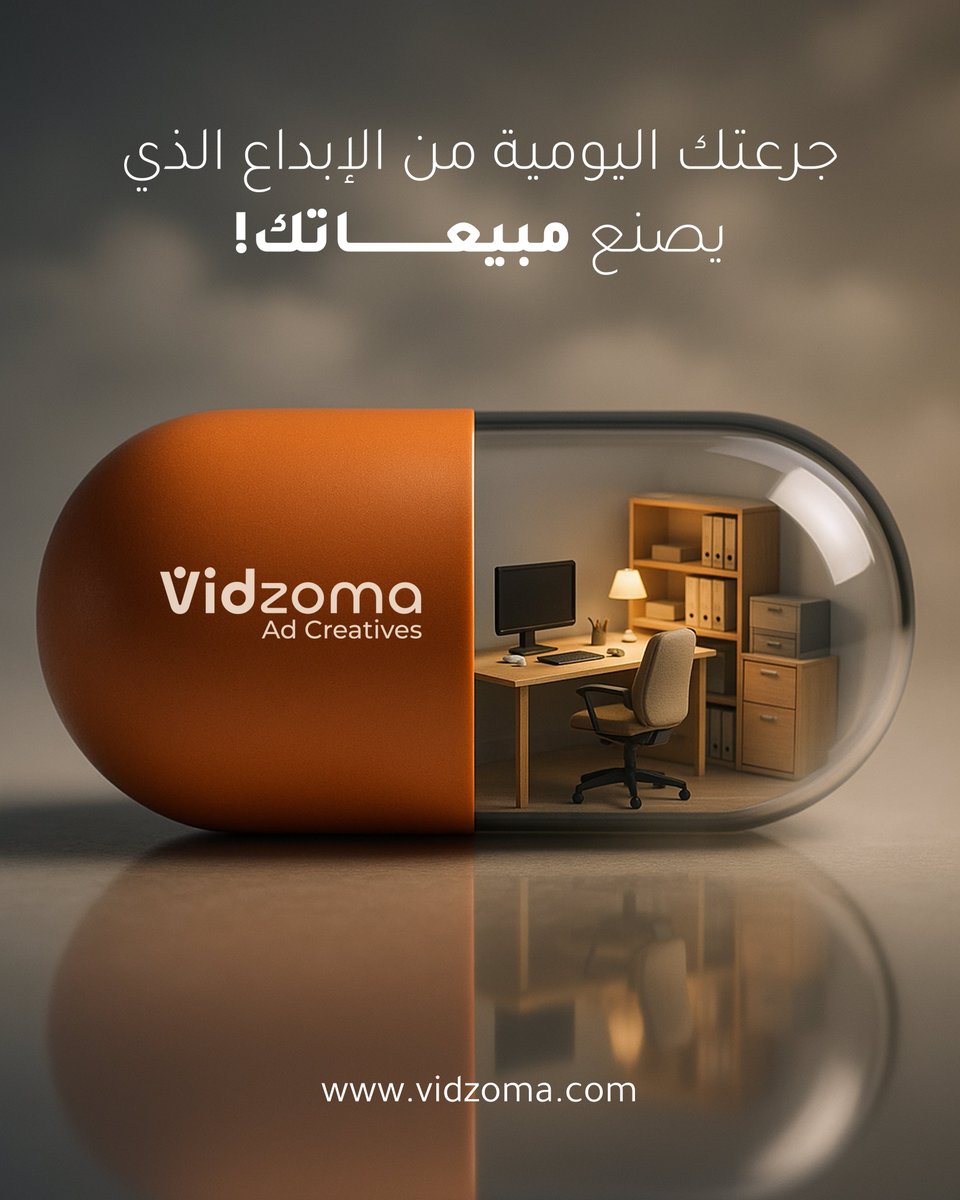 vidzoma's tweet photo. - محتوى يبيع وينمو بأداء ثابت
كل كلمة نصنعها لك مدروسة بعناية لتعكس هوية علامتك التجارية—منشورات، إعلانات، مقالات. … فن التفاصيل يصنع الفارق.

#تصميم_المحتوى_الإعلاني
#التجارة_الإلكترونية
#فن_الإبداع
#تسويق_رقمي
#إعلانات_مبدعة https://t.co/1UTwIsCkPS