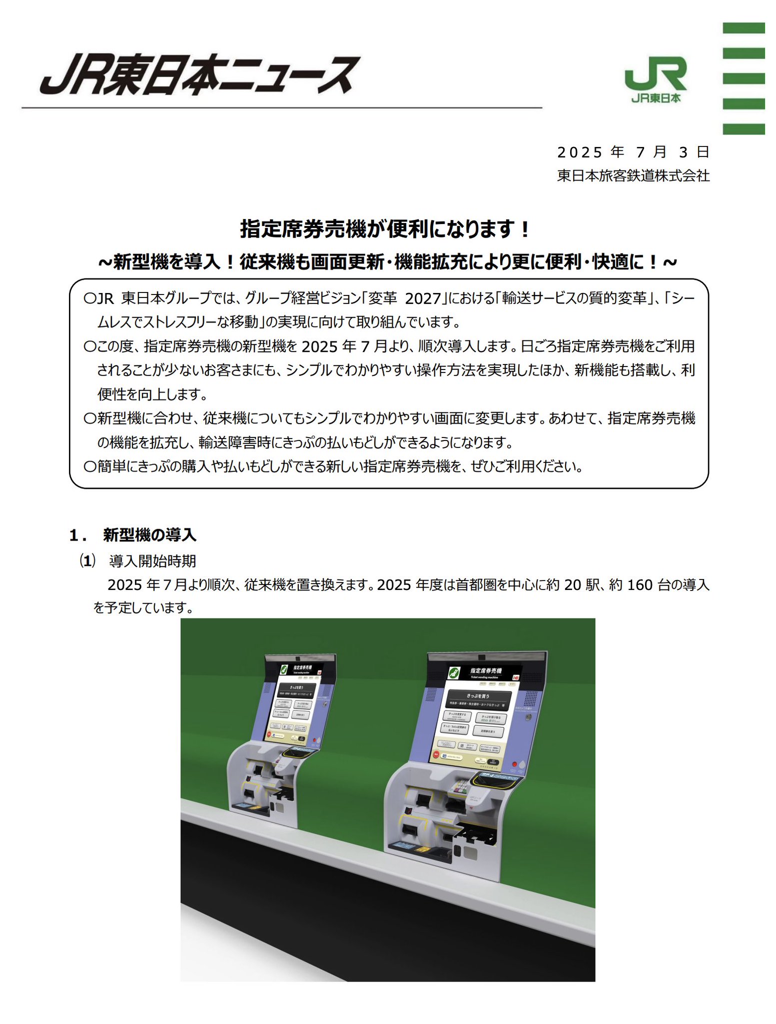 ffeced58-aabc-4f0d-8819-