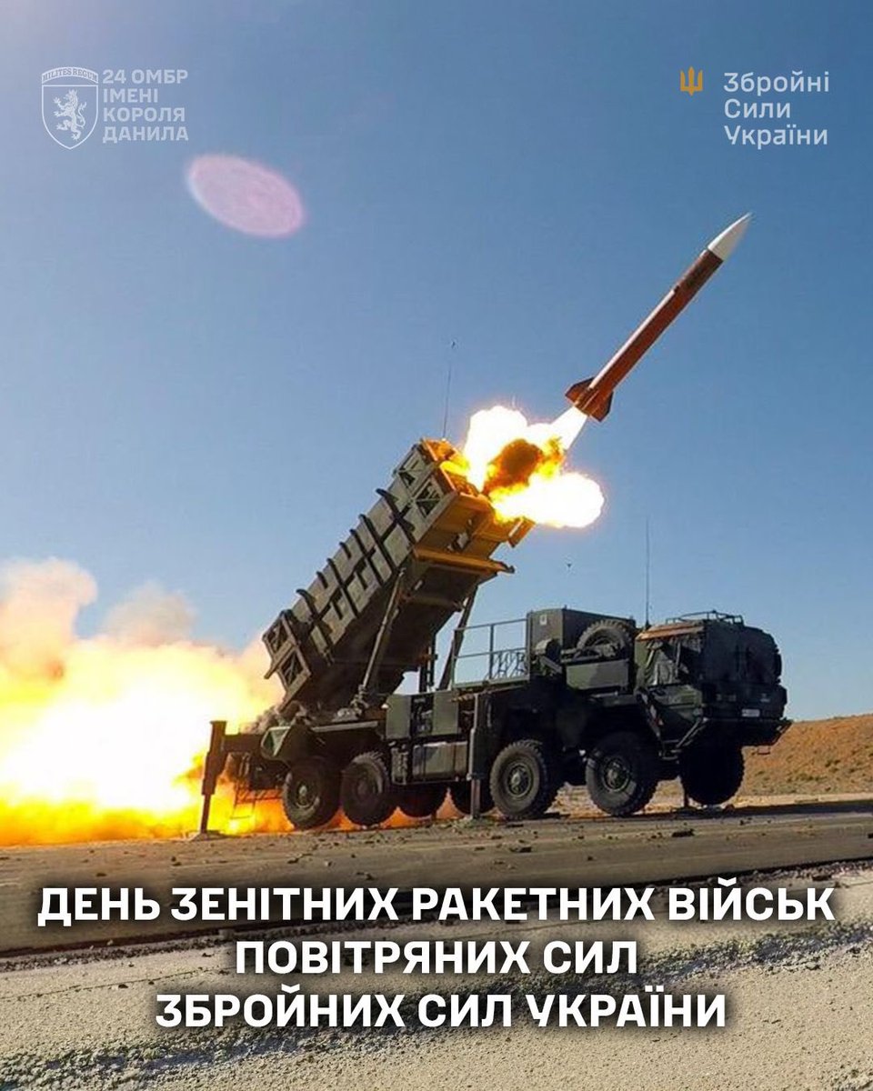 24th_brigade's tweet image. Вітаємо побратимів із Днем зенітних ракетних військ Повітряних Сил ЗСУ!
Щоденна робота та майстерність захисників українського неба визнається в усьому світі, а такого досвіду не має жодна армія планети.
Зі святом! Дякуємо за те, що тримаєте небо. Слава Україні!