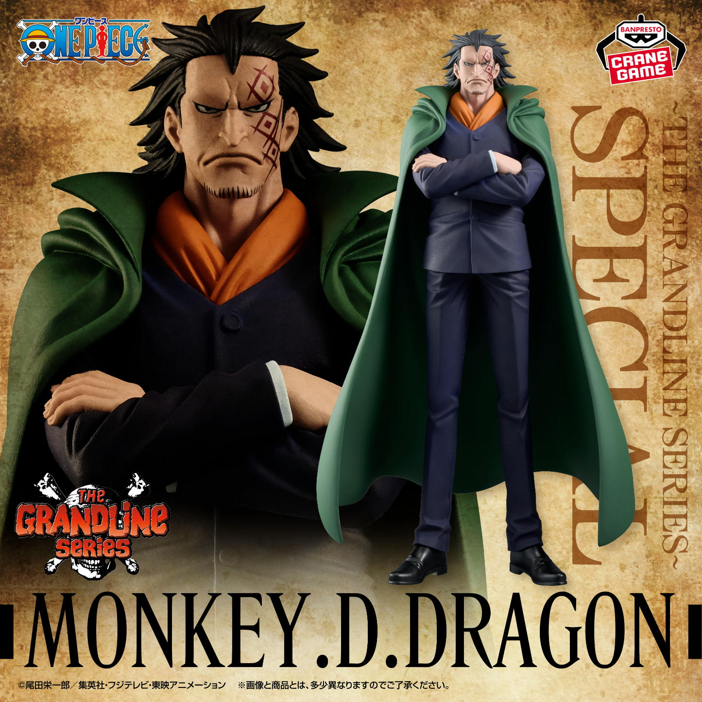 Bink's no Sake | One Piece OST「Binks' Sake」Ru's Piano