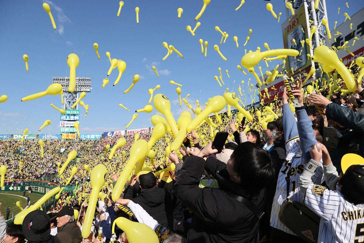 阪神タイガース 2025 ボブルヘッド＆ジェット風船 阪神タイガース 2025 ボブルヘッド＆ジェット風船 阪神タイガース 2025