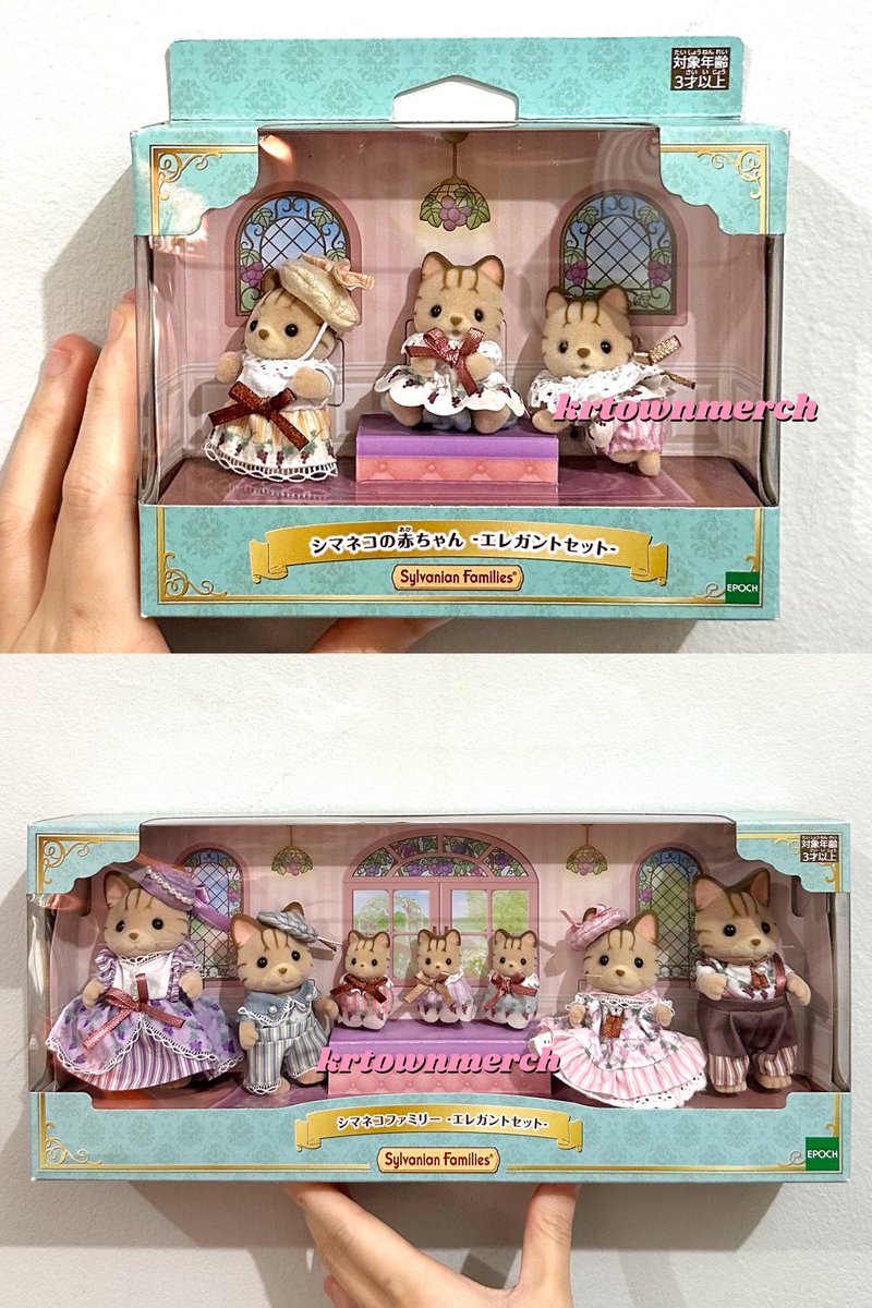 krtownmerch's tweet photo. #krtownmerch_ready // wts

♡ sylvanian families figure - sharing

ꕀ available: stripped cat baby elegant set

🔗 https://t.co/4aA8RMnYv9

(want to sell ready ina japan jp baby set new babies mom dad sis bro mother father sister brother) https://t.co/zEPnARzOsb