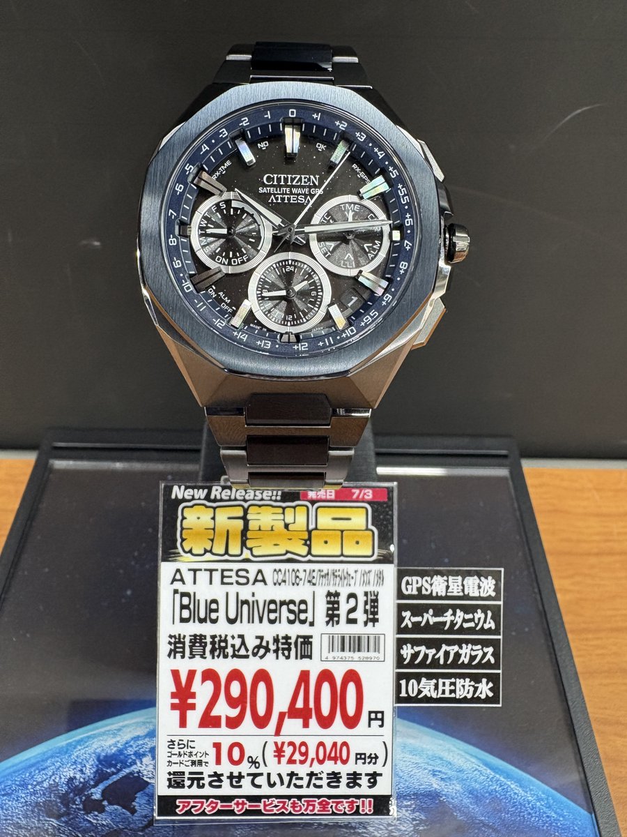 星藍 海外マステ 新品巻売り ケンテックス KENTEX マリンマン シーアングラー 腕時計 メンズ