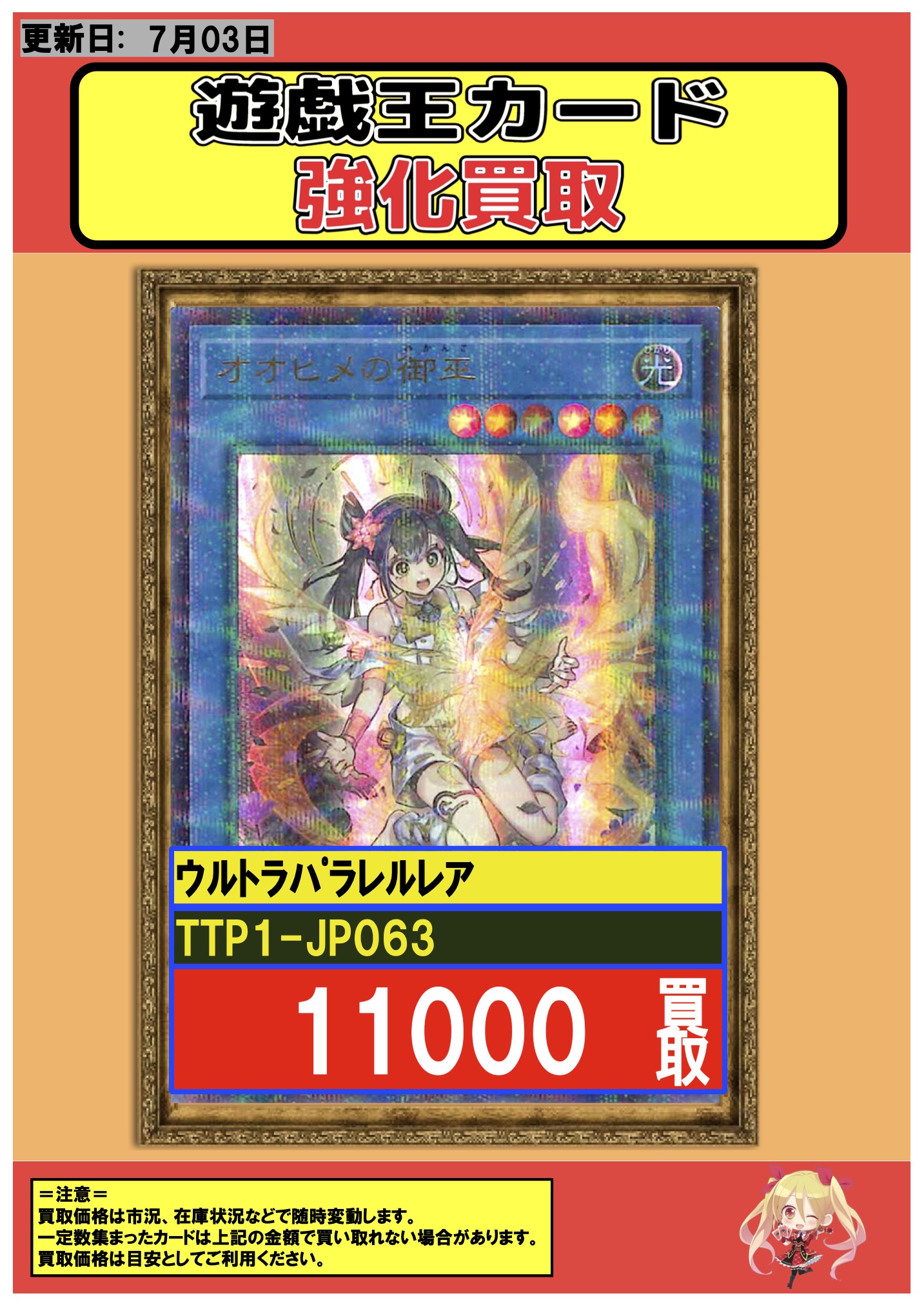 193秋葉原店@🔥スタッフ募集中🔥 on X: 