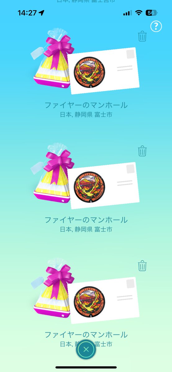 pokemongetdazeb's tweet photo. 余ってるけど欲しい方いますか！ https://t.co/uIhzXQLy1u