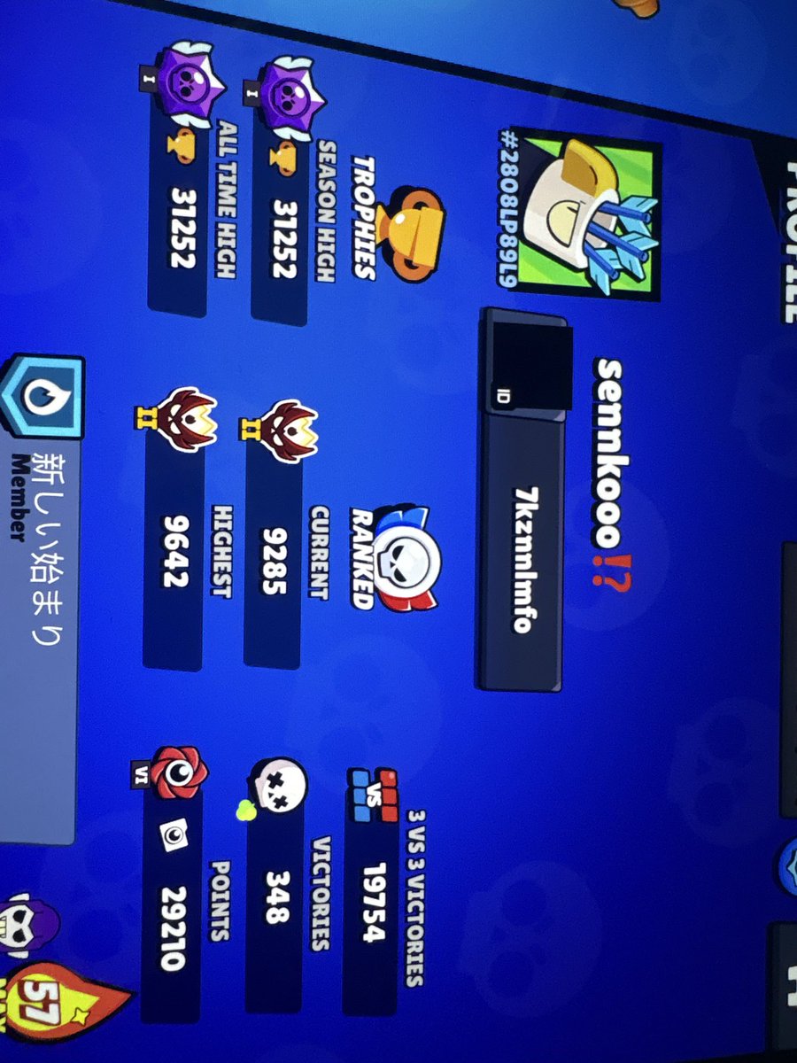 Nice game brawl stars just put me in european servers with 100 ping where there are people hacking in a mobile game in eu