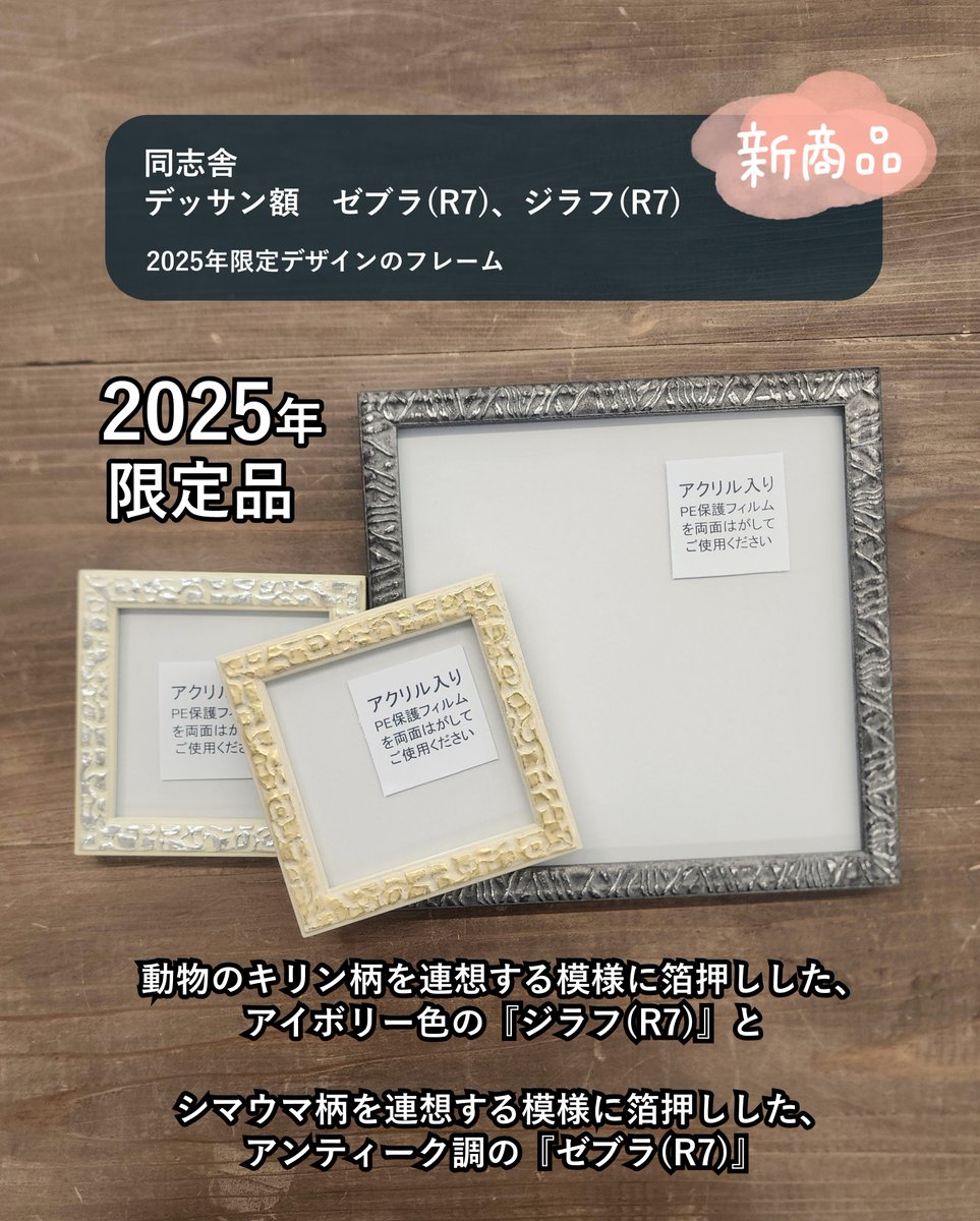 絵縁 青葉画荘@仙台の画材額縁専門店 on X: 