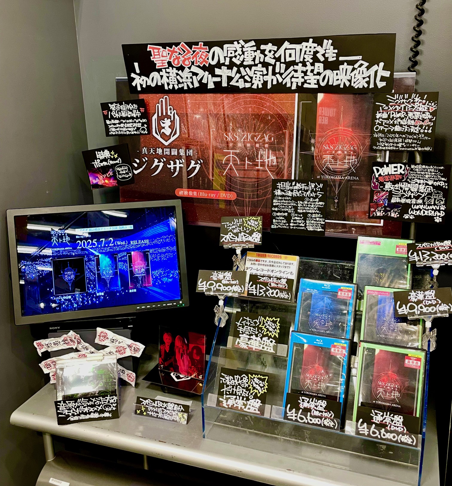 タワーレコード川崎店 on X: 