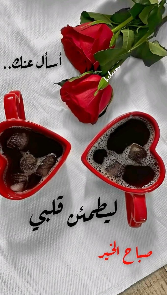 #بوح_المشاعر