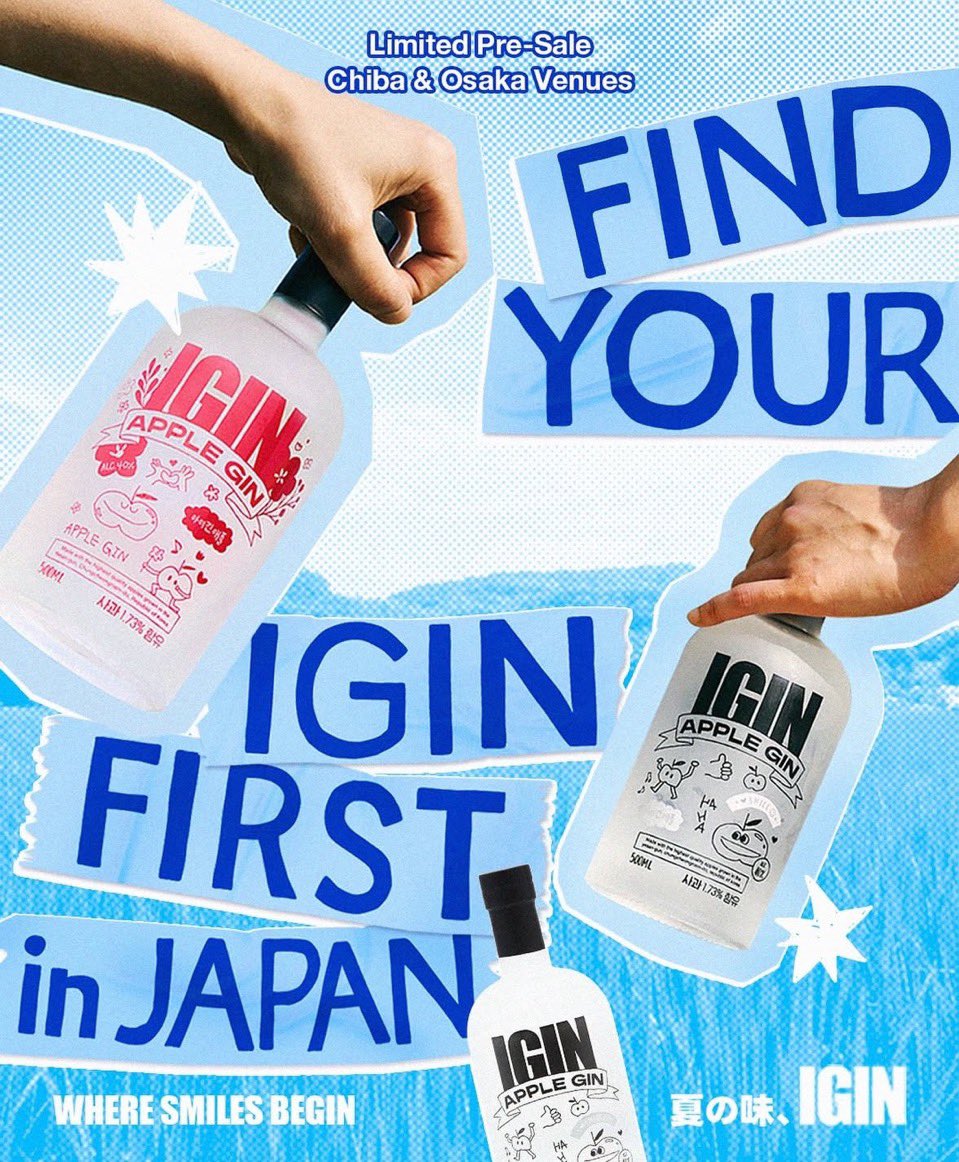 日本限定IGIN ジャパンエディション ボトルネックタグ付きフォトカード