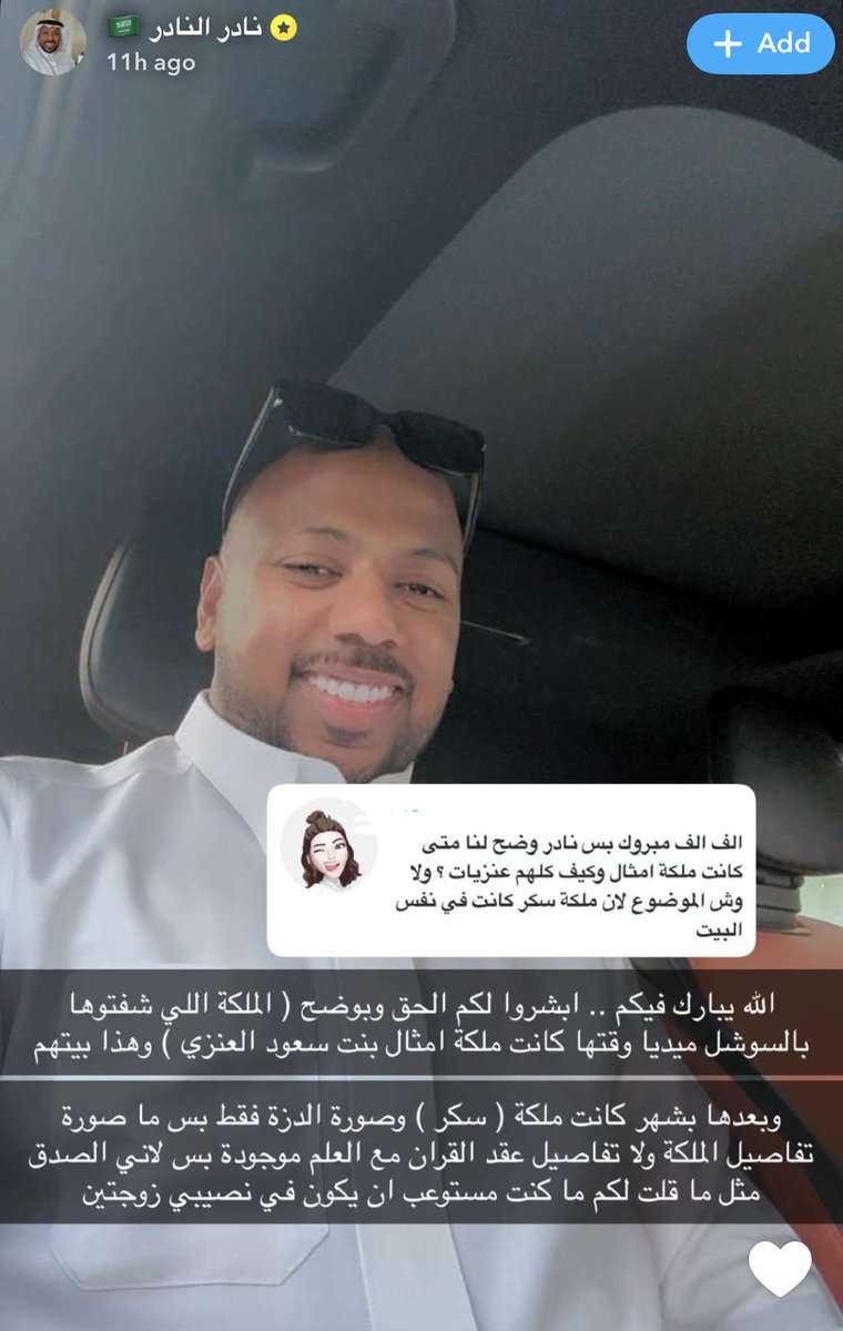 قورجس tweet media