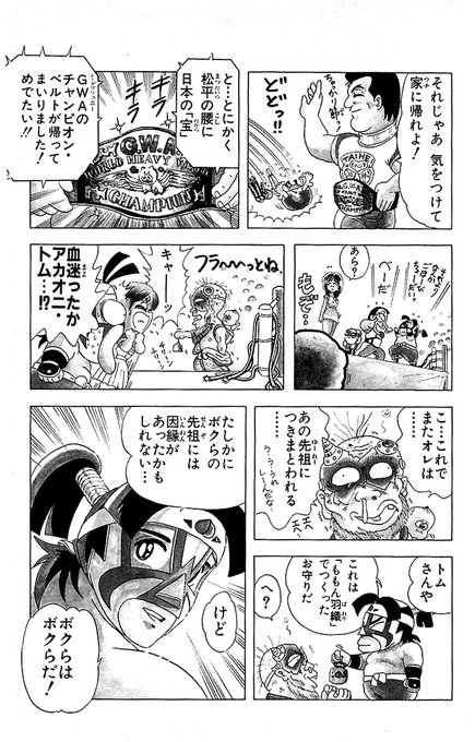 Gu6Okx3XsAAkvfl.jpg:small