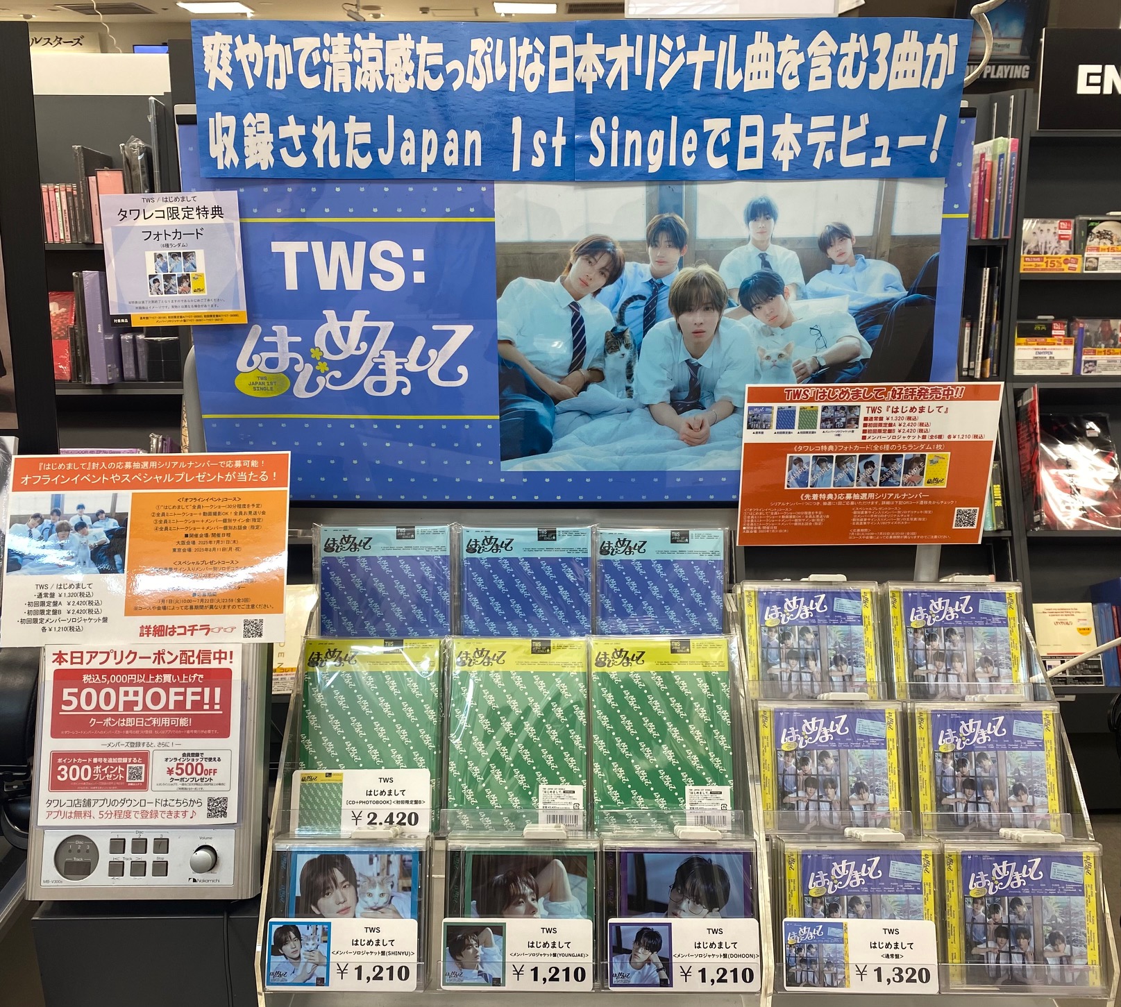 リノ　福岡　名古屋　会場トレカ　4枚セット タワーレコード名古屋パルコ店 on X: 