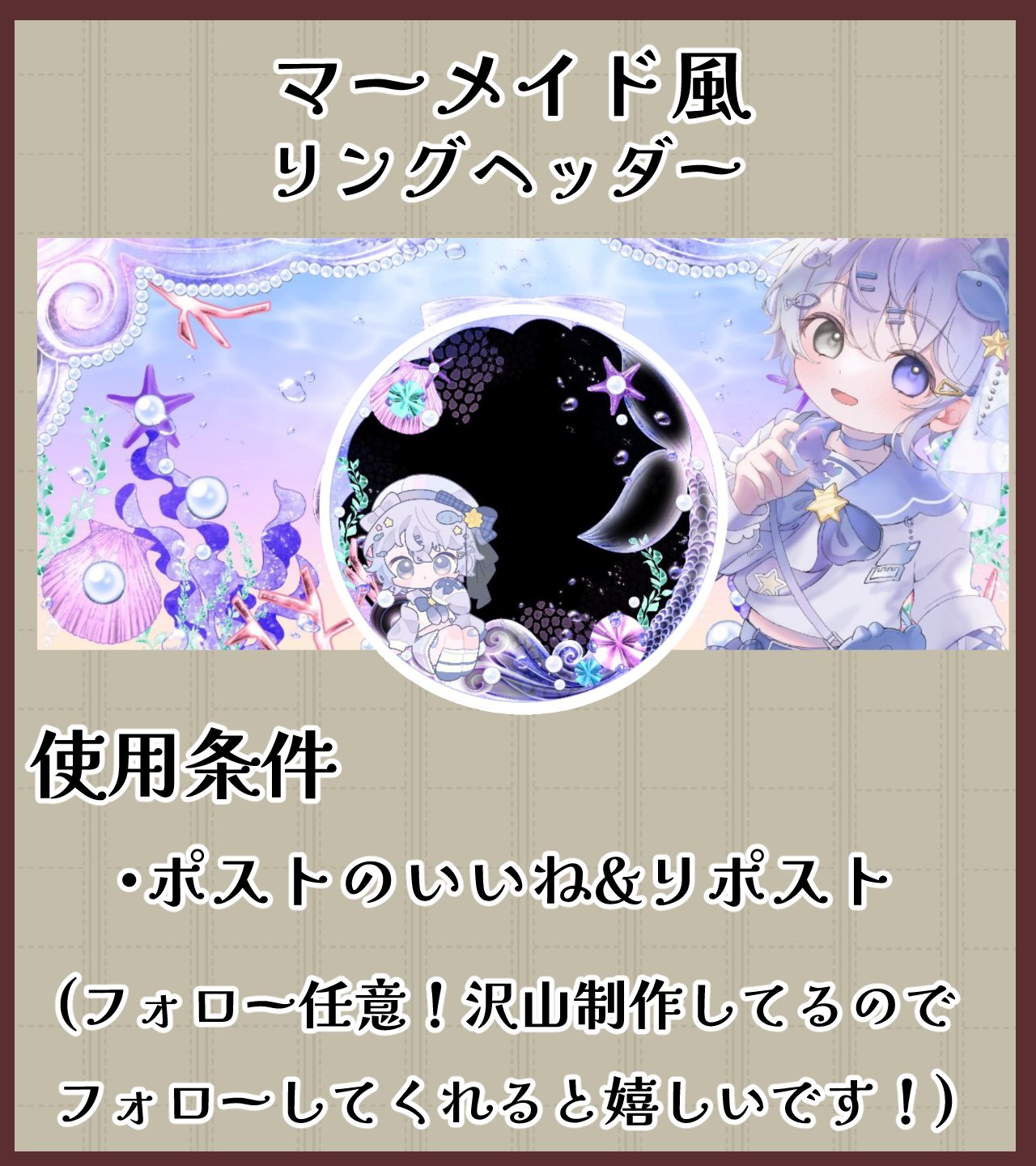 みらい⭐︎ページ ざくた (@br_zxtr_v2) / X