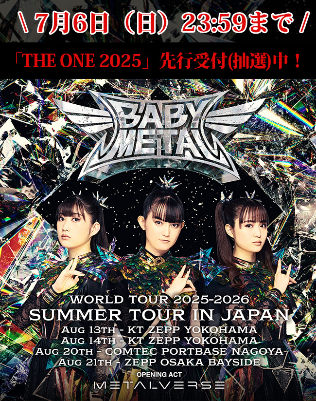 A_ID_info's tweet image. BABYMETALの日本公演
「THE ONE 2025」先行始まってるﾆｬよー‼️
もう申し込んだかﾆｬ☠️

詳細はこちらをチェックDEATH🤘🦊
babymetal.com/theone_2025/?u…

MOSH&apos;SHの準備もお忘れﾆｬく⚡
asmart.jp/shop/babymetal…

#BABYMETAL #BABYMETALWORLDTOUR20252026
#A_ID #A_ID_KAI