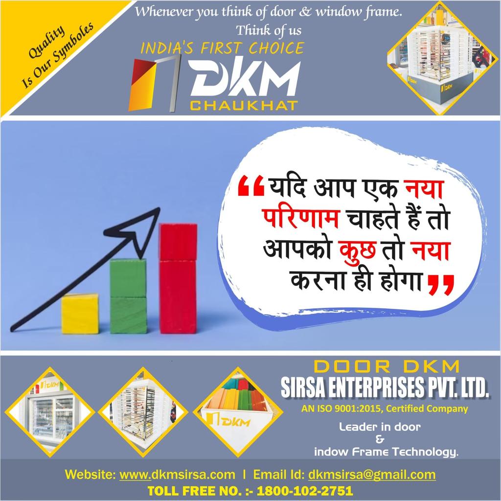 #dkmsirsaenterprises