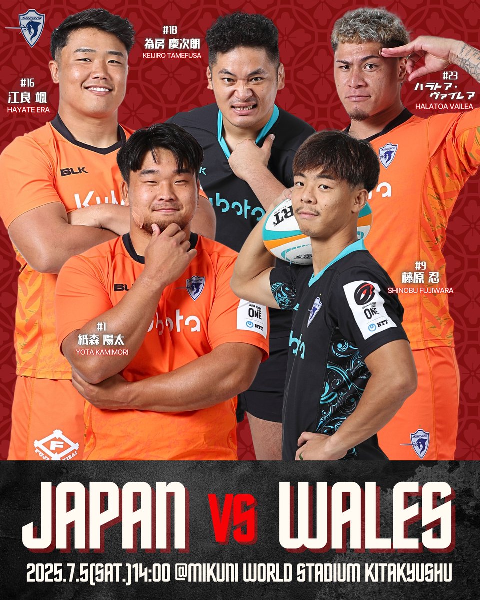 Kubota_Spears's tweet photo. 【日本代表 試合登録メンバー発表🇯🇵🌸】
リポビタンDチャレンジカップ2025
日本代表vsウェールズ代表
📆7月5日(土)14:00
🏟ミクニワールドスタジアム北九州（福岡）
🎟https://t.co/7kttc2oYGT
Let’s Go Boys🍊🔥

#ラグビー日本代表 #クボタスピアーズ
#紙森陽太 @4u_26 #藤原忍 @9shinobu28  #江良颯 @EraHayate2  #為房慶次朗 #ハラトア・ヴァイレア