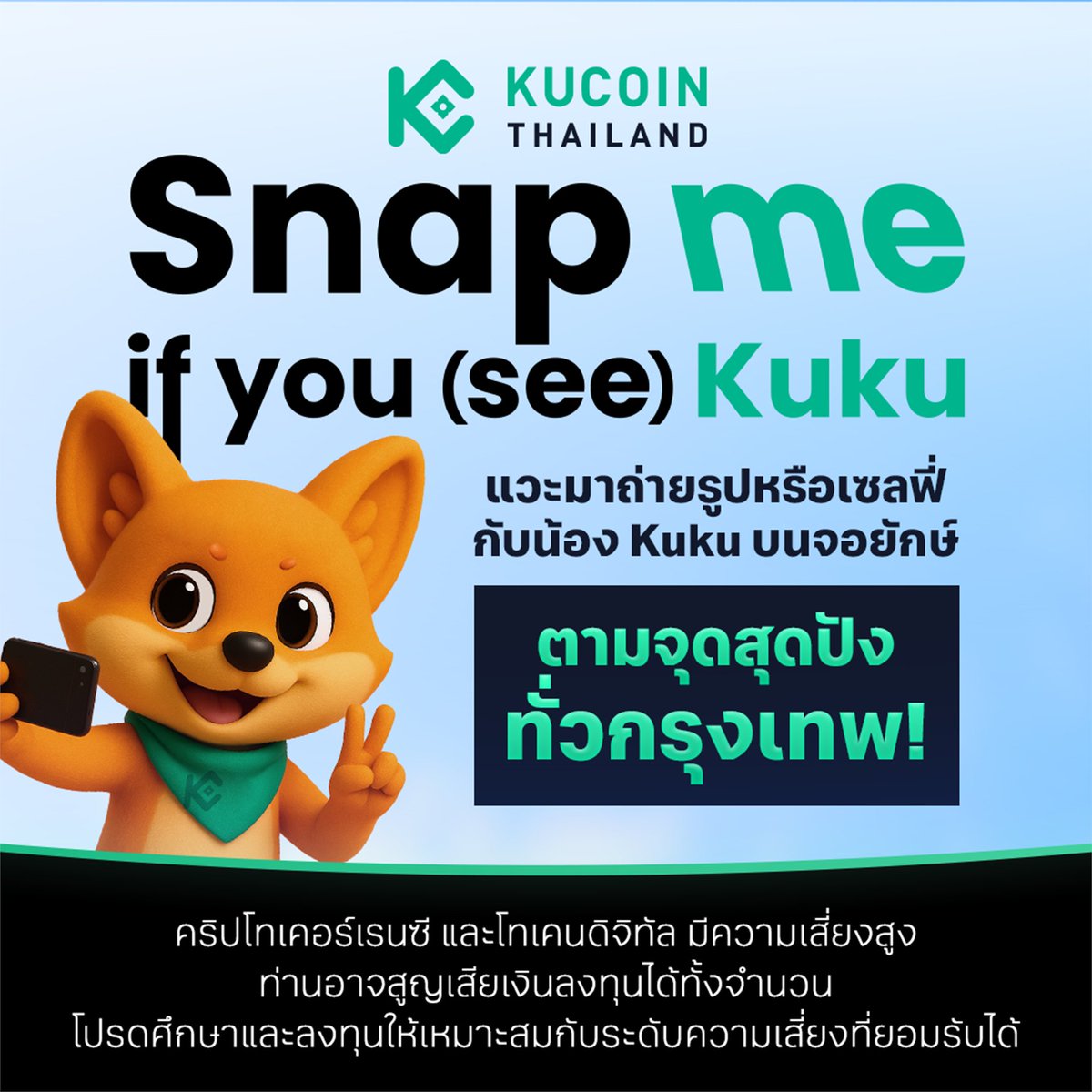 KuCoin Thailand tweet media