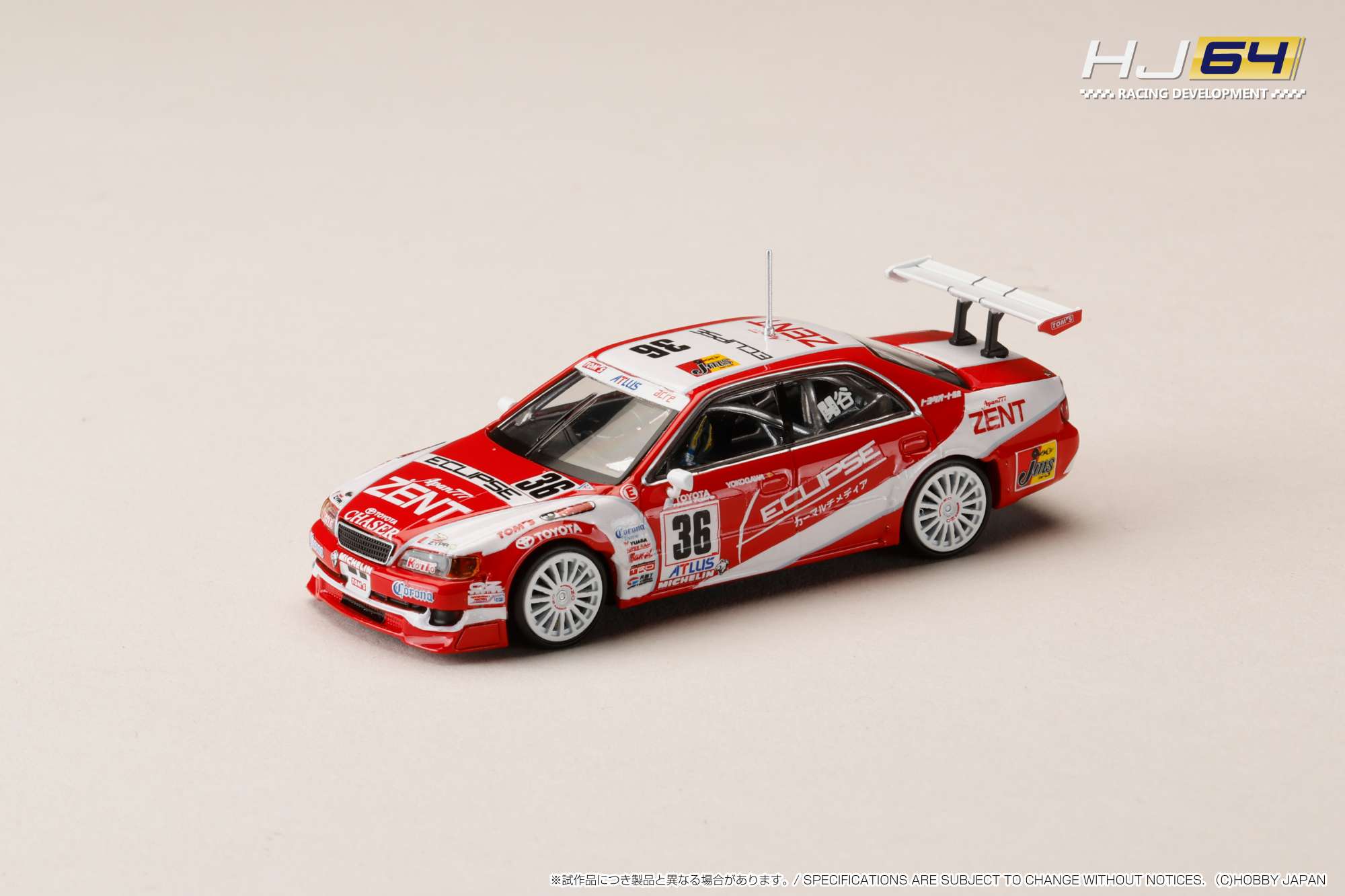AD VAN CHASER JTCC no 25 ミニカー Ad Van Chaser Jtcc No 25 Minicar | eBay