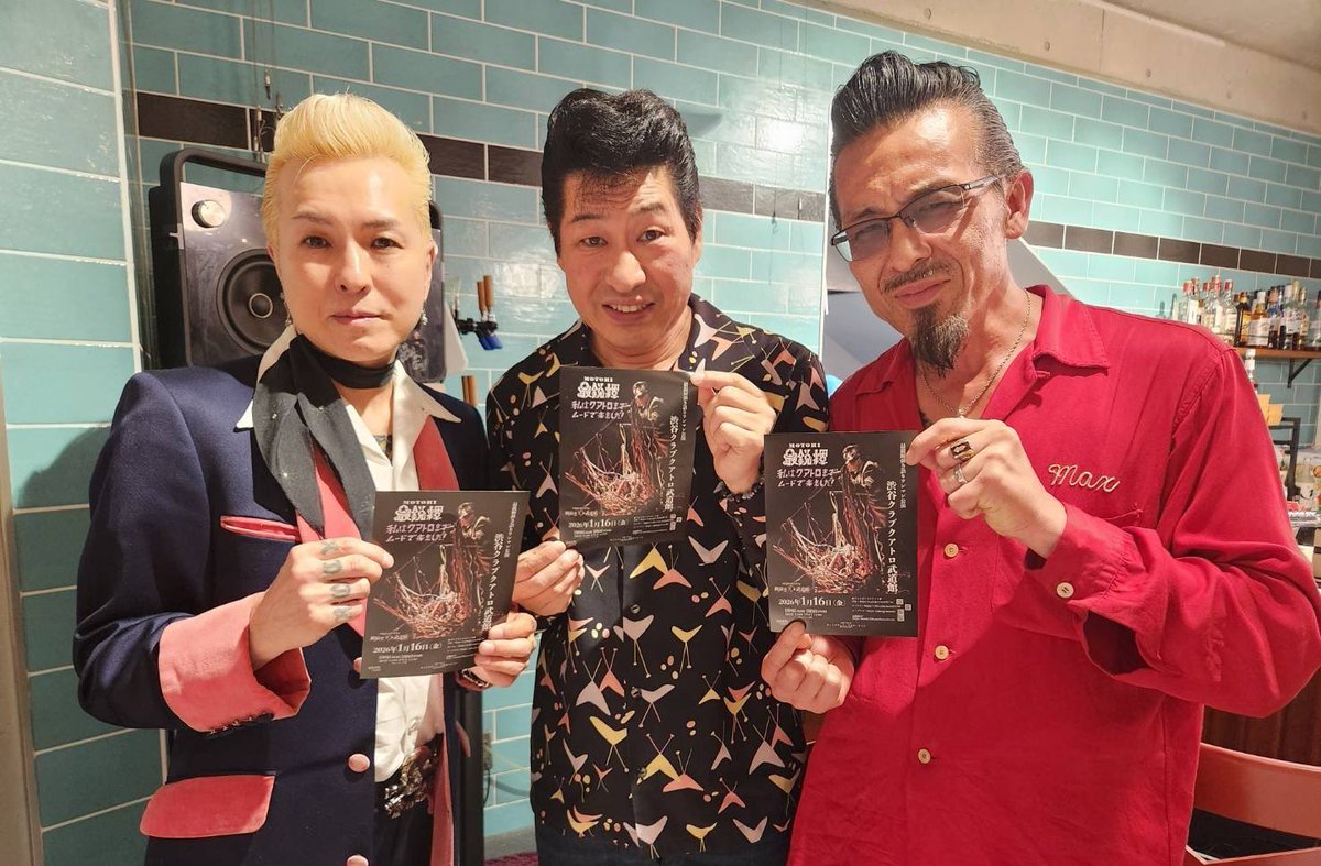 elovissato's tweet photo. モトキもゴーゴーズLOFTレコ発来てくれた
ありがとう
モッキーは30年くらい前原宿のエルヴィスShopラブミーテンダーで働いていて、ロカビリーバンドのサンドラディーのメンバーだったんだ
最鋭輝は1/16渋谷クワトロワンマンコンサートを開催するぜ
メルシーー❣️
#TheMonsteraGoGos #FORBIDDENNIGHT https://t.co/rakiEtNayS