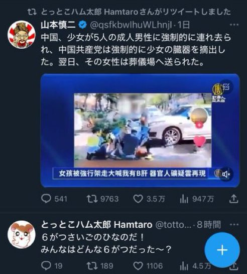 ☆宇宙の社長 81bGfrwW+iL._AC_UF1000,