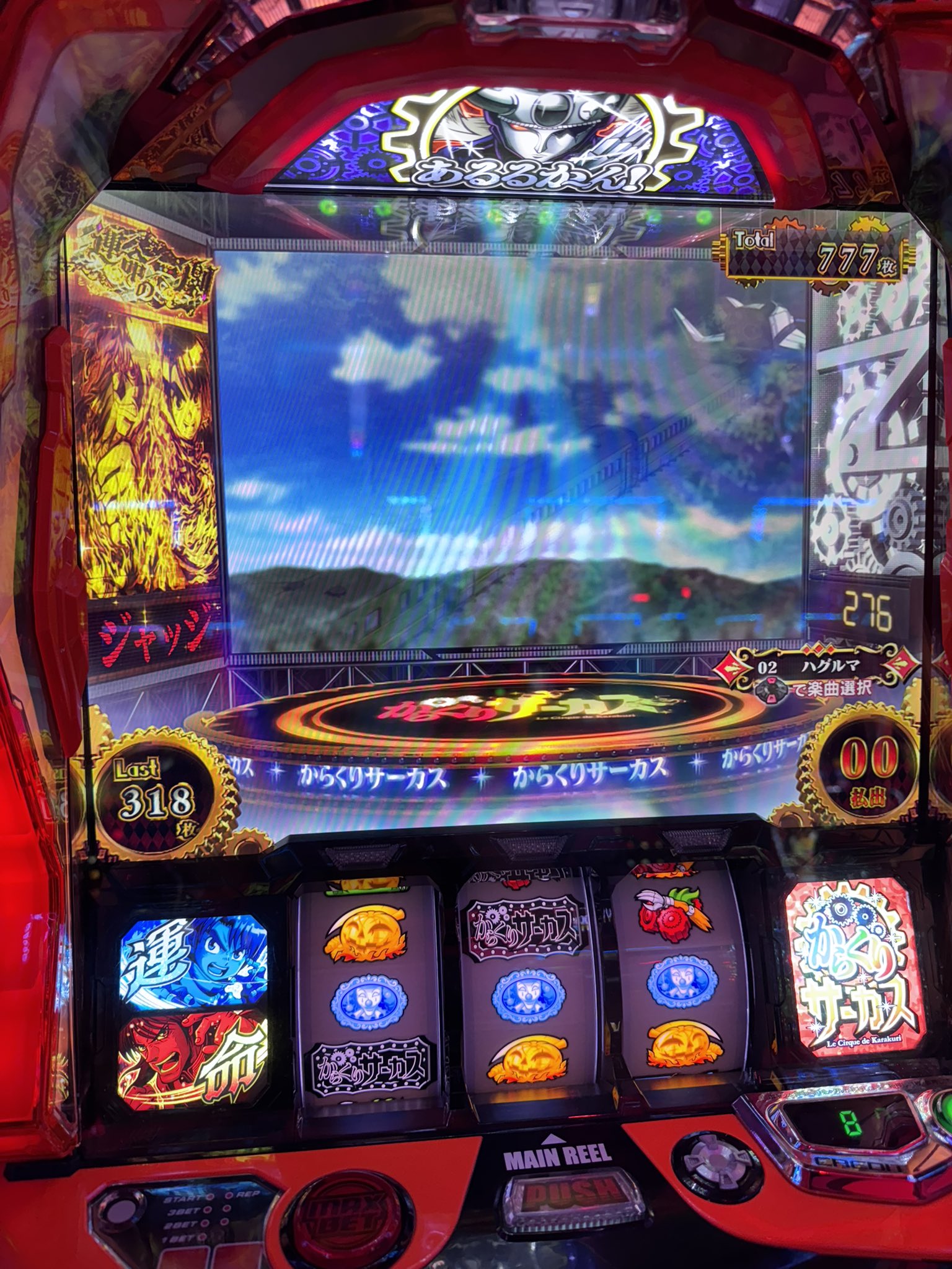 からくりサーカス　1〜35まで Amazon.co.jp: からくりサーカス 1 (少年サンデーコミックス