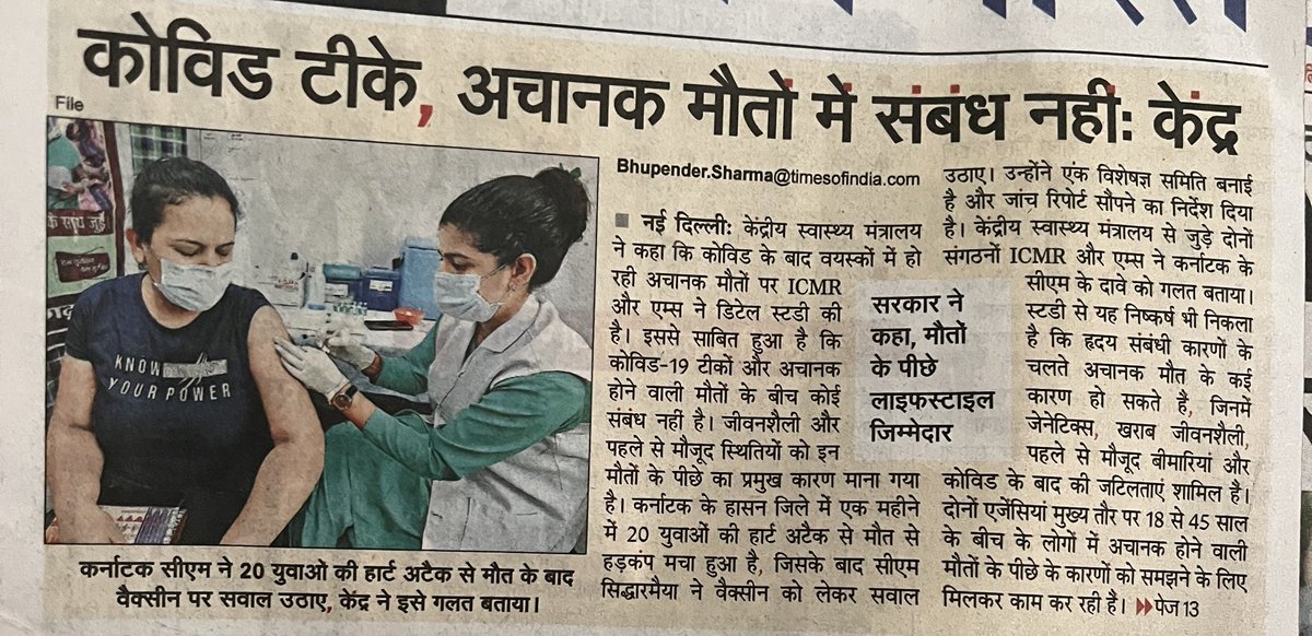 Now it is clear that heart attacks are not happening due to the covid vaccine, there can be other reasons involved in it.