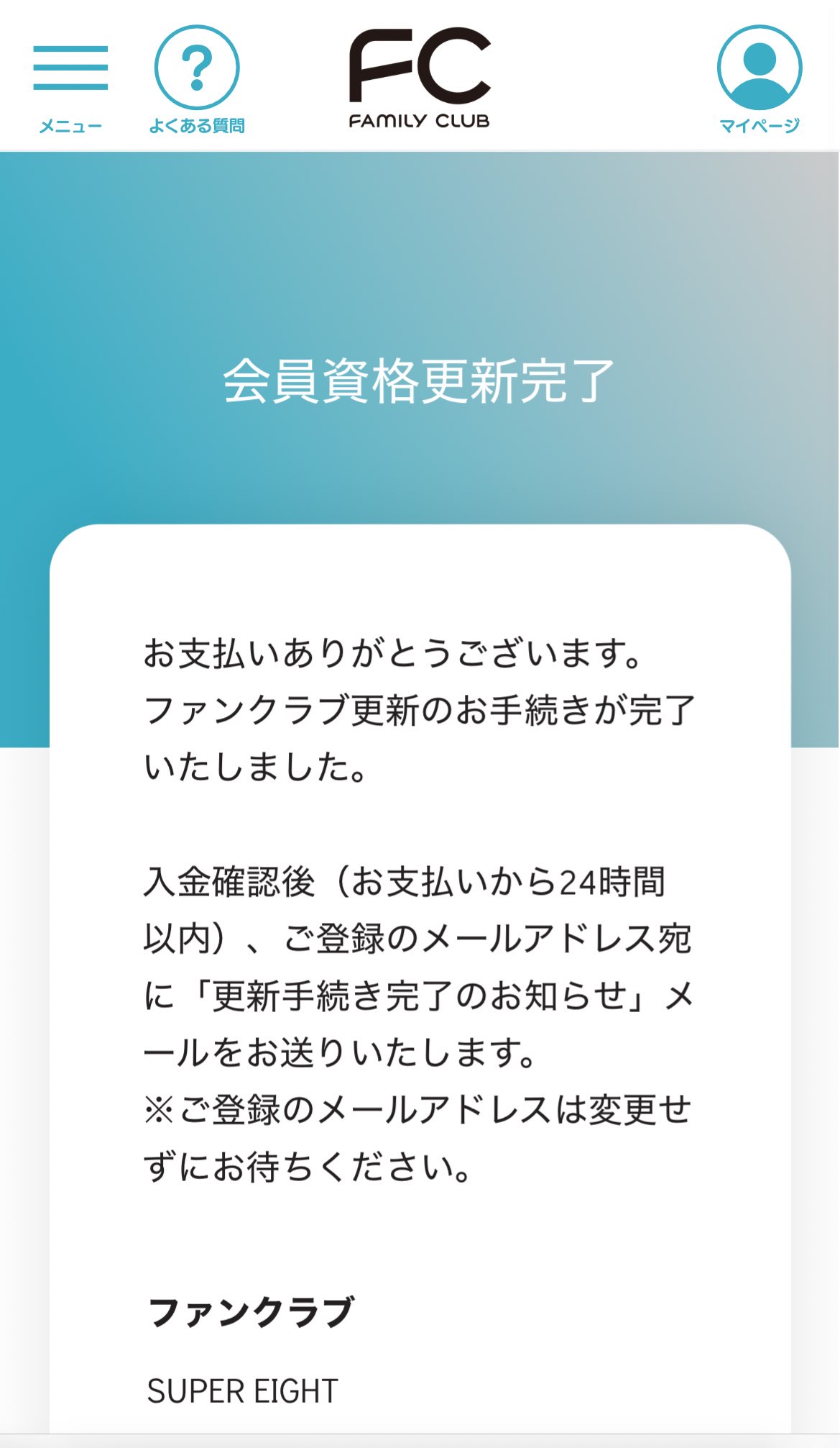 yamaヾ(❛⁠ ⁠ᴗ⁠ ⁠❛⁠)ﾉ⁠ on X: 