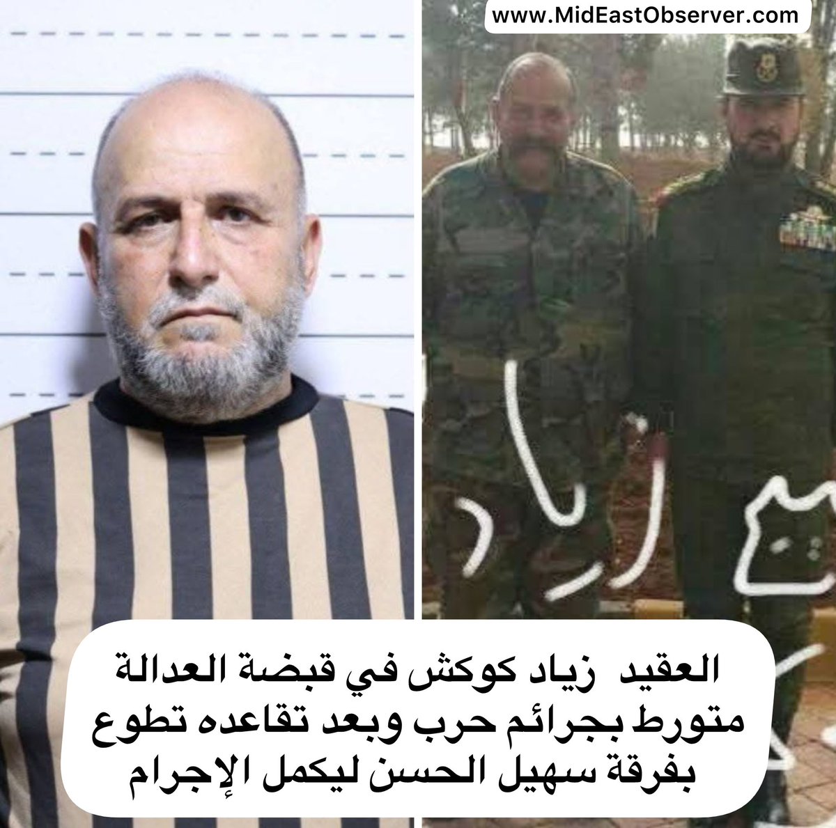 MidObserver's tweet image. 