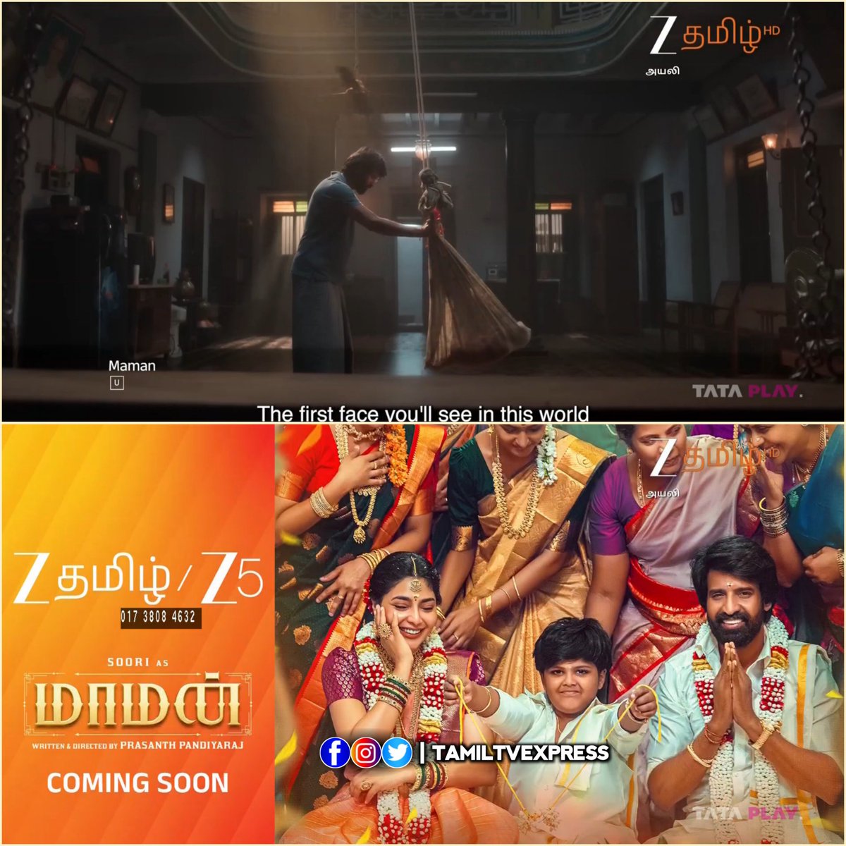 TAMIL TV Express™ (@tamiltvexpress) on Twitter photo Biggest Family Blockbuster #Maaman – World TV and OTT Premiere Coming Soon!❤️🔥
<a href="/sooriofficial/">Actor Soori</a> #AishwaryaLekshmi <a href="/p_santh/">prasanth.P</a> <a href="/HeshamAWmusic/">Hesham Abdul Wahab</a> <a href="/kumarkarupannan/">Kumar K</a> <a href="/larkstudios1/">Lark Studios</a> #Swasika #RajKiran
#MaamanOnZee5 #Zee5Tamil #ZeeTamil #Zee5 Biggest Family Blockbuster #Maaman – World TV and OTT Premiere Coming Soon!❤️🔥
<a href="/sooriofficial/">Actor Soori</a> #AishwaryaLekshmi <a href="/p_santh/">prasanth.P</a> <a href="/HeshamAWmusic/">Hesham Abdul Wahab</a> <a href="/kumarkarupannan/">Kumar K</a> <a href="/larkstudios1/">Lark Studios</a> #Swasika #RajKiran
#MaamanOnZee5 #Zee5Tamil #ZeeTamil #Zee5