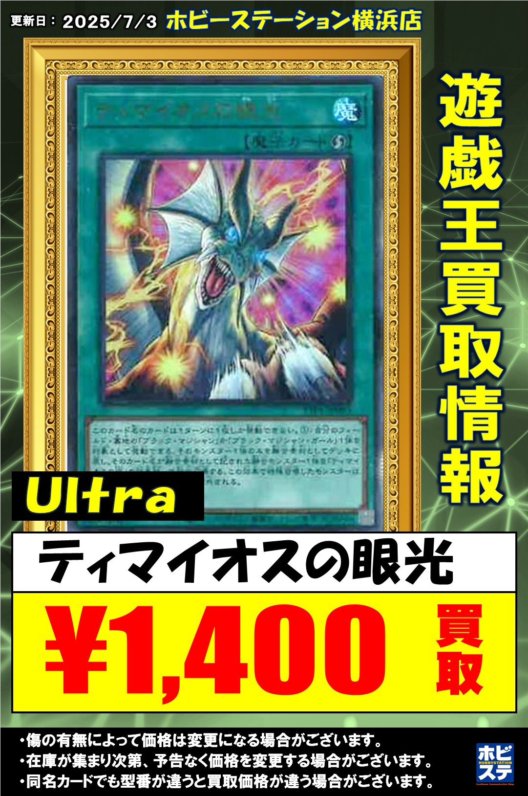 TCG【コーギーアール】横浜店(2号店) (@onepoke_shop) / X