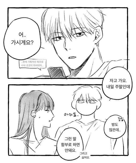 기려연
[개수작 1] 