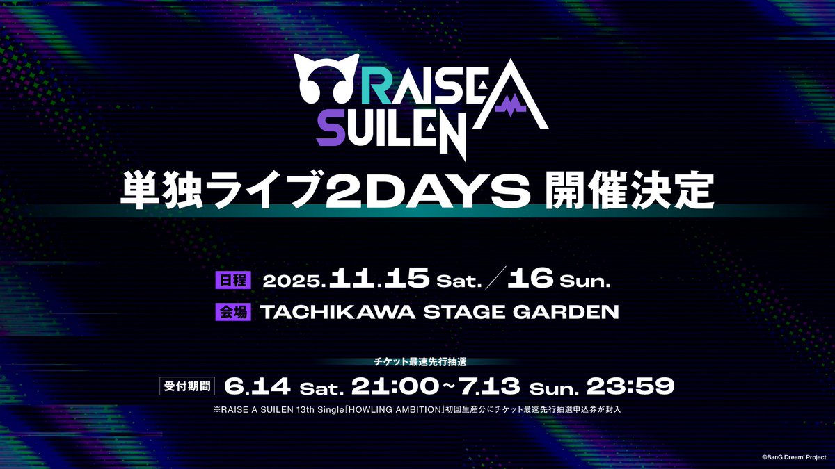 バンドリ！ BanG Dream! 公式 on X: 