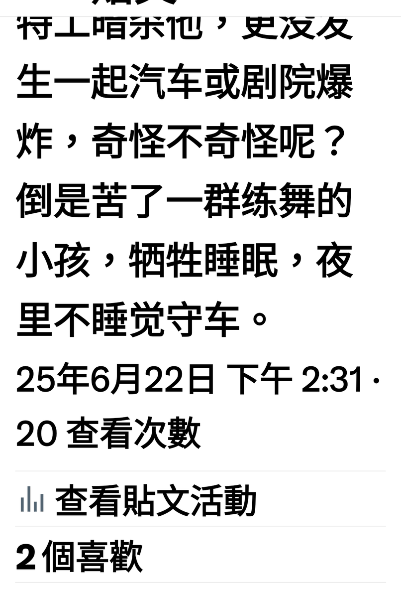 KanShi69088's tweet photo. 我错了，求你们放过我父亲！ https://t.co/oaJiYQ1usC