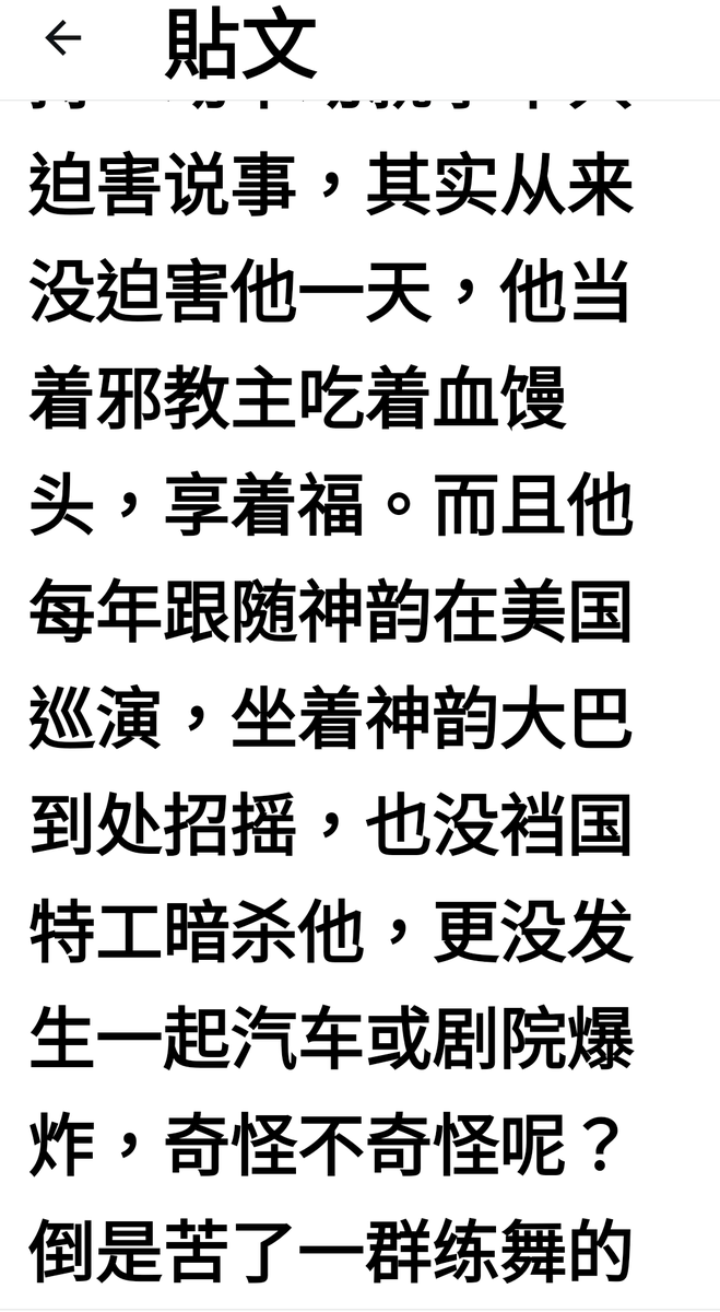 KanShi69088's tweet photo. 我错了，求你们放过我父亲！ https://t.co/oaJiYQ1usC