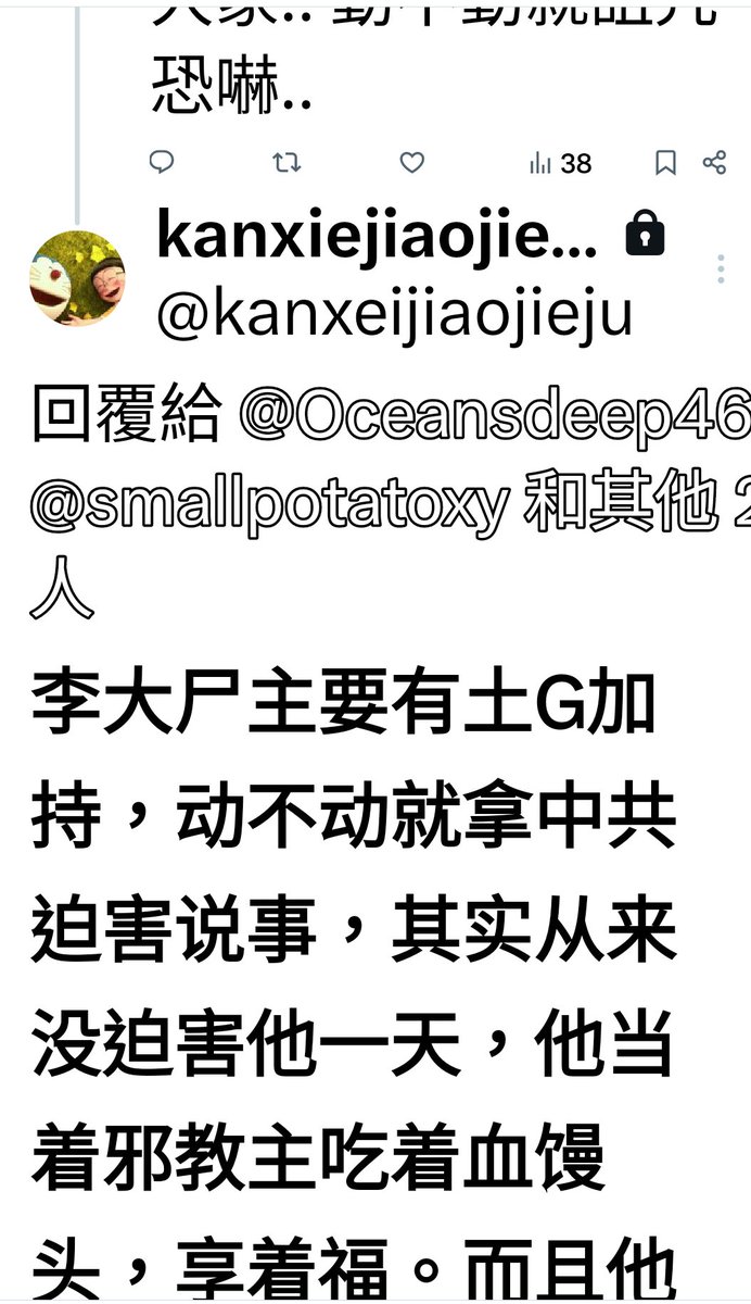 KanShi69088's tweet photo. 我错了，求你们放过我父亲！ https://t.co/oaJiYQ1usC