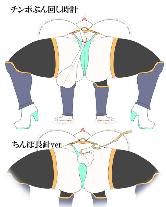 この時計がいけるならこういうのもいけない?
と思ったけど、ちんちんと玉の位置関係が変になっちゃうからダメかなってなった
出もうまくすれば行けそうな気がせんでもない 