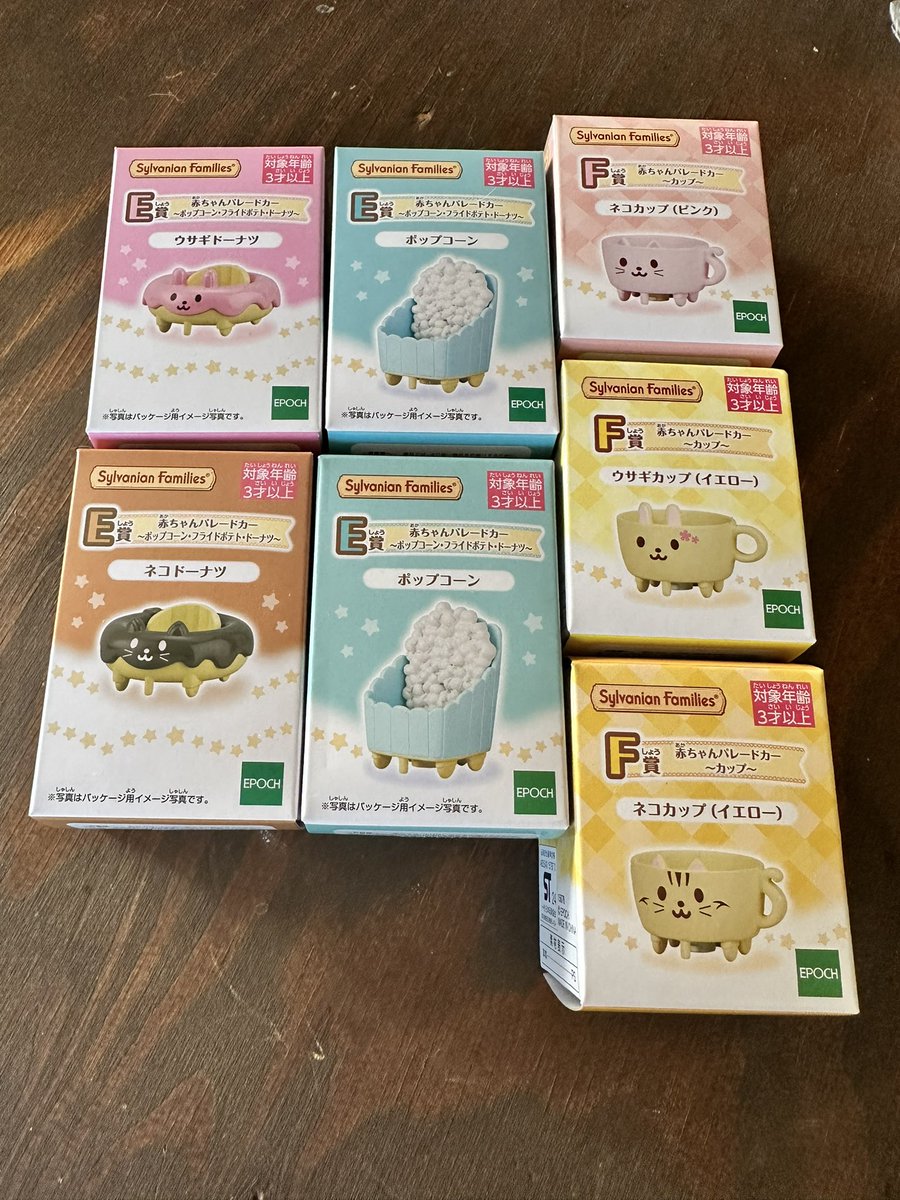 kanipan02's tweet photo. ［譲渡・交換］
シルバニア　
シルバニアファミリー　
キラキラくじ　
シルバニアファミリーくじ

交換　買取

譲：写真1、2

求：買取＞異種くじ、グッズと交換

欲しいものが集まったので
揃ってない方や欲しい方いたら
お声かけください(*˘︶˘*).｡.:*♡ https://t.co/1egIuaa4Hk