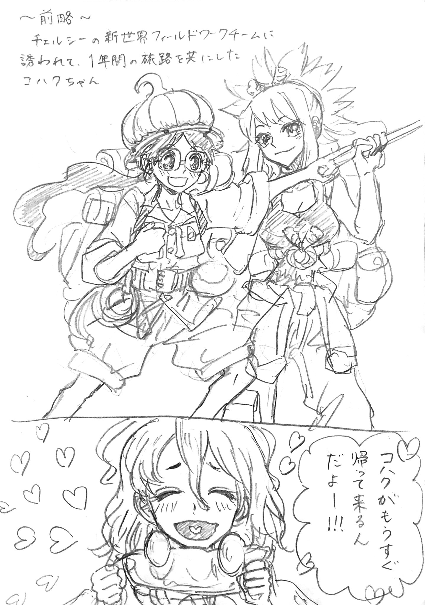 からすの森 on X: 
