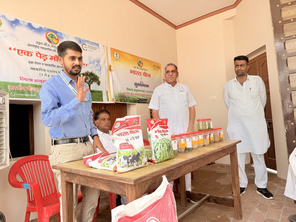 AgnihotriKAnuj's tweet image. 🌿 BBSSL&apos;s Cooperative Foundation Week 2025 in Hanumangarh, Rajasthan! 🌳 Joined 50+ farmers &amp;amp; locals for &quot;Ek Ped Maa Ke Naam,&quot; planting trees &amp;amp; championing quality seeds for higher yields, resilience, &amp;amp; sustainability. #CooperativeSpirit #BBSSL @bharatiyabeej