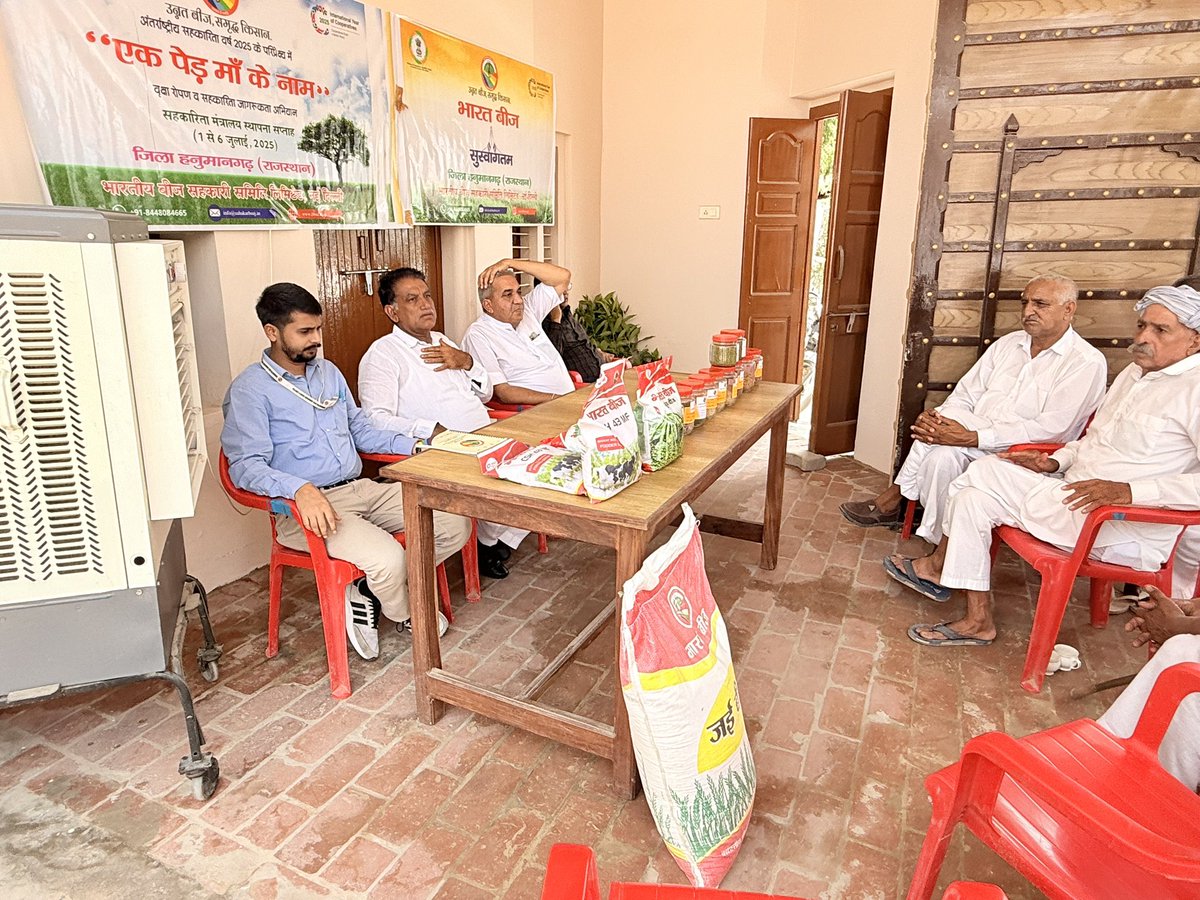 AgnihotriKAnuj's tweet image. 🌿 BBSSL&apos;s Cooperative Foundation Week 2025 in Hanumangarh, Rajasthan! 🌳 Joined 50+ farmers &amp;amp; locals for &quot;Ek Ped Maa Ke Naam,&quot; planting trees &amp;amp; championing quality seeds for higher yields, resilience, &amp;amp; sustainability. #CooperativeSpirit #BBSSL @bharatiyabeej