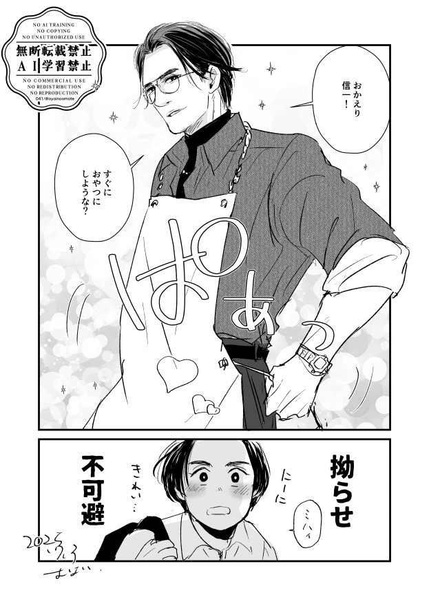 ピンニキ🏍🌪 