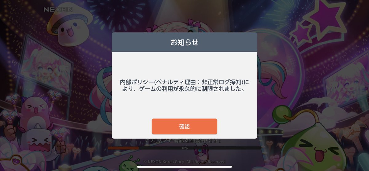 え、これなに？
